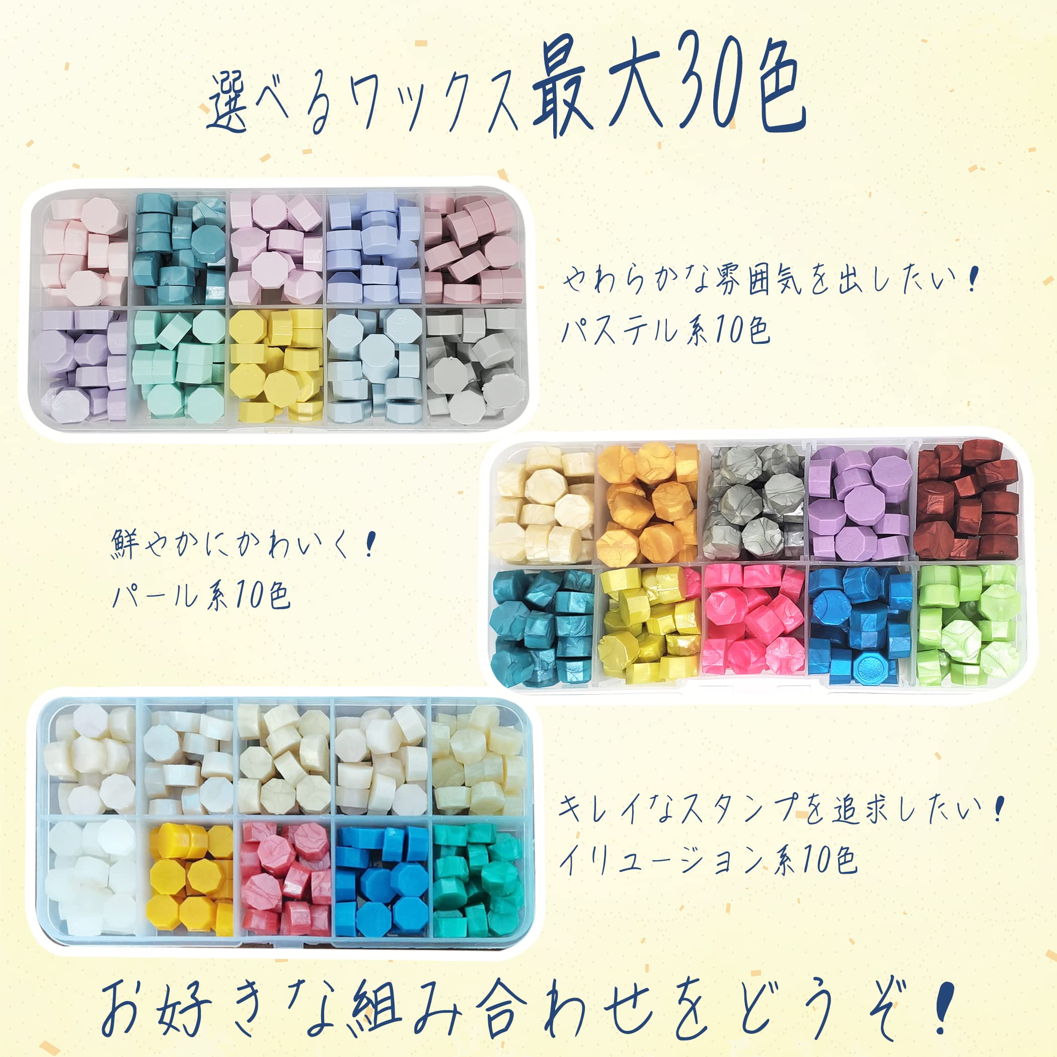 Amazon.co.jp: seasta シーリングスタンプセット スターターキット